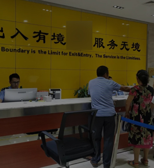 办理危包证繁琐