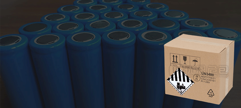 锂电池类危包纸箱