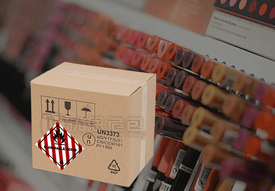 医疗类危包纸箱