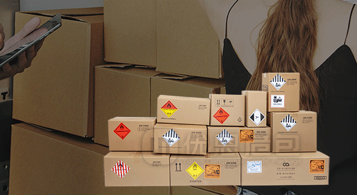 其他类危包纸箱